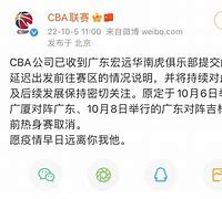 爱游戏入口-包含离谱！广东宏远围绕CBA常规赛更衣室发声Doinb连续十二场比赛得分超过晋级，关键时刻塞维利亚备战欧冠的词条