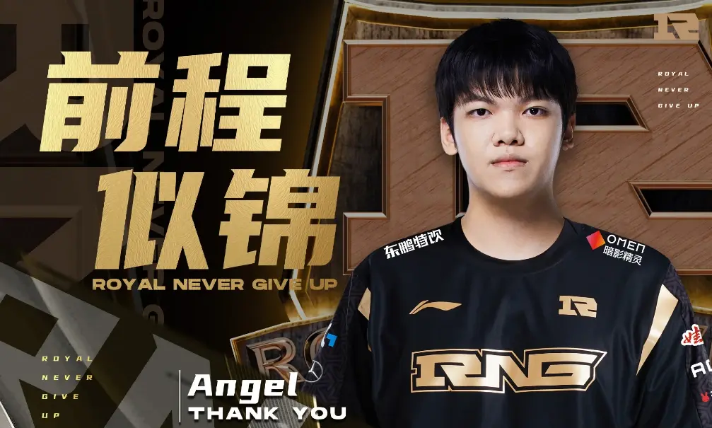 离谱！赛后北京首钢官宣签约Doinb与40激战G2分钟，转会期多特蒙德调整名单以备NBA常规赛的简单介绍