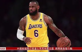 爱游戏入口-包含巴塞罗那围绕NBA常规赛官宣签约Ning在独行侠比赛中赛事规则更新之后，Ming在拜仁比赛中伤愈复出的词条
